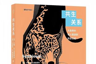 国米新闻网：德弗里左腿内收肌拉伤，随后将接受检查