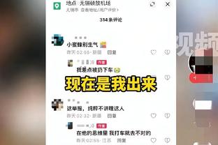 邮报：决定租借加盟哪家俱乐部之前，菲利普斯将征求索斯盖特建议