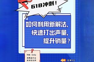 加纳乔本场数据：梅开二度，4射2正，1次关键传球，评分8.3分